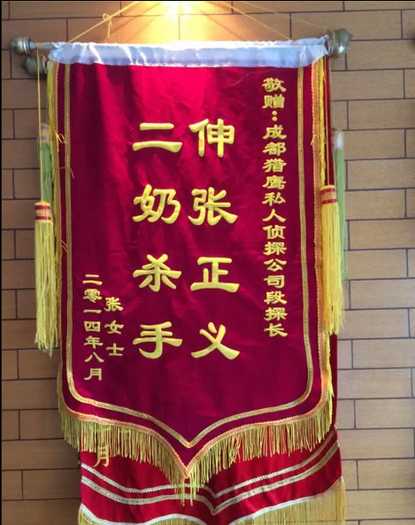 「东阿县取证公司」怎样对外遇取证