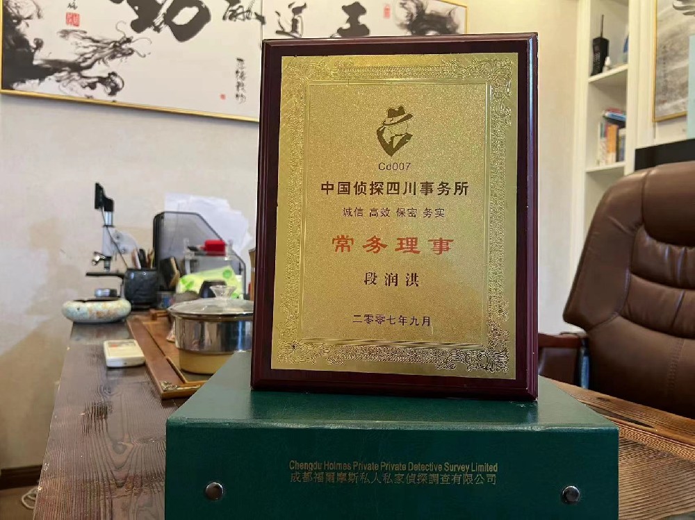 哪里找正规的东阿县福尔摩斯私家侦探