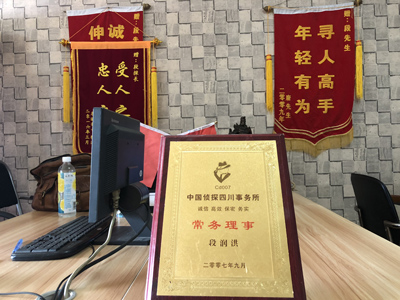 「东阿县私家调查」告诉你协议离婚的条件