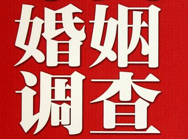  东阿县私人调查给你挽回婚姻的忠告
